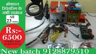 mobile repairing tools