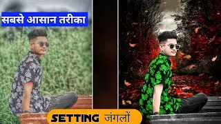 New CB Photo Editing Trick | Snapseed SeBackground Kaise Change Kare | Snapseed New Photo Editing