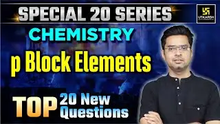 p Block Elements 20 New Questions🔥Special 20 Series for NEET & JEE 2025 | Jitendra Sir