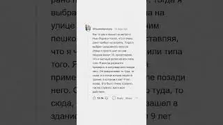 О каком ПОСТУПКЕ вы можете рассказать только АНОНИМНО? 