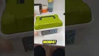 Не смогла открыть покупку @sychikkkkkk