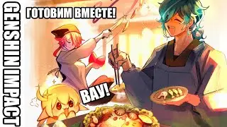 Кея и Кли дарят подарок! [Genshin Impact #18] [SilverTatsu] - Rus Comics Dub