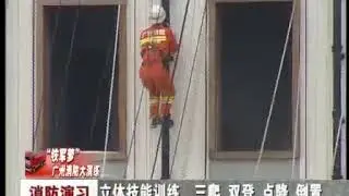 Синхронный подъем пожарных
