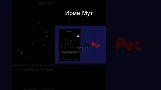 Эгрегоры. Сущности. Карма