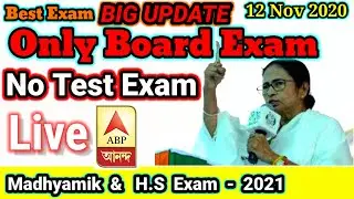 Madhyamik Exam 2021|WBBSE Madhyamik 2021|2021 Test Exam WB Board|wbbse madhyamik 2021|