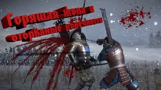 #14 Война в окружение | Тотал вар Сёгун 2 | Total War: Shogun 2 | Два силуэта