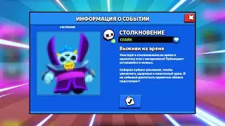 Я ПОПРОСИЛ ИГРОКОВ СДЕЛАТЬ АРТ в БРАВЛ СТАРС!