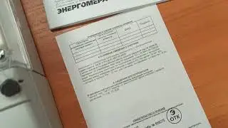 Счетчик электрический трехфазный энергомера  CE301