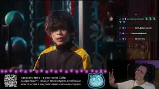 Композитор разносит трек Kick back (by Kenshi Yonezu)