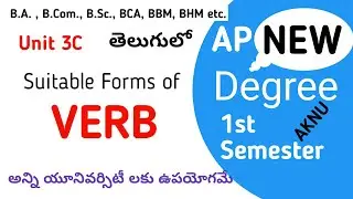 Suitable forms of the Verb 2022 Degree Semester 1 English Grammar