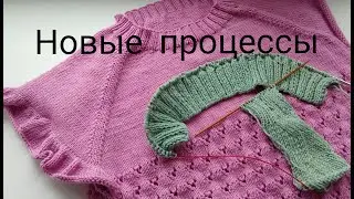 Новые процессы, новый МК, вопрос