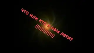 Elite Dangerous -что это????