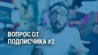 ⁉️Высокий показатель отказов из Adwords: куда копать в Метрике?