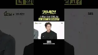 ※ 충치 주의🦷 ※ 스윗남 지성의 달달함에 이 썩는 중 