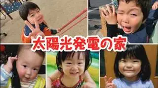 ヘルシーホームCM2013年秋