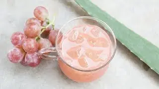 【蘆薈葡萄汁】美白肌膚，增進體內環保