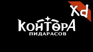 Они спросили мое мнение про прятки (Genshin Impact)