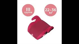 Babycare Delphi, автокресло - бустер
