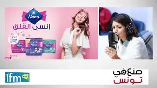 تتعرفو على آدم جابر في قصة نجاح صنع في تونس by Nana Tunisie