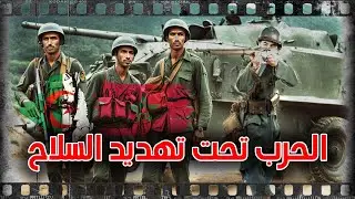 الابطال المغاربة والجزائريين في الحرب الفيتنامية الفرنسية ( الحرب الهندوصينية الأولى )