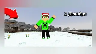 У НАС В ДЕРЕВНЕ НАСТУПИЛА ЗИМА В МАЙНКРАФТ|Двиксель Minecraft