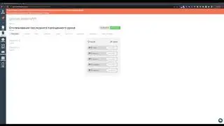 Как поменять актуальные события в Get Course?