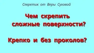 Зажимер ручной