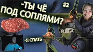 Новая порция приколов в CS:GO + парочка фрагмуви + мемы в умеренной дозировке.