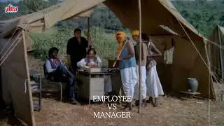 Employee vs Manager