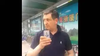 Сямынь. Прокат велосипедов.