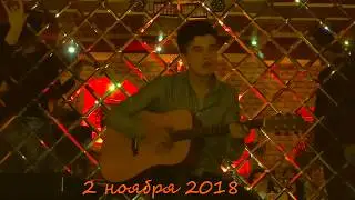 Фузайл,  Маъное надорад,  2.11.2018   1433