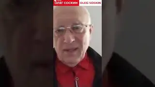 Соскин: кому будет нужен человек без конституционных полномочий? 