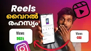 how to viral reels on instagram 2023🔥instagram reels viral trick