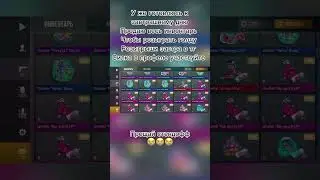 Завтра день розыгрышей заходи в тг#standoff2 #рек #топ #со2