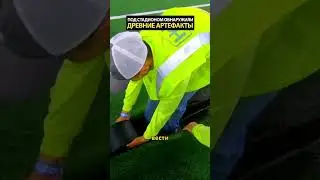 Под стадионом обнаружили настоящий клад!