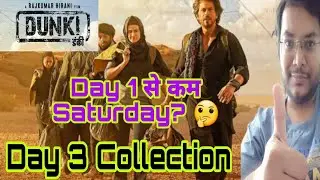 Dunki Day 3 Collection | Dunki Advance Booking Report Day 3 | Dunki Day 3 Prediction | SRK | Budget