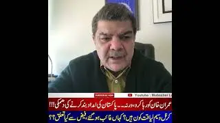 عمران خان کو رہا  کرو ورنہ ۔۔۔۔۔۔۔۔۔