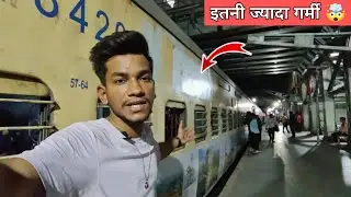 11097 Poorna express full train journey*गर्मी से हुआ बुरा हाल