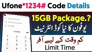 Ufone 15gb internet package 2026 | Ufone*1234# Offer | Ufone weekly internet Package