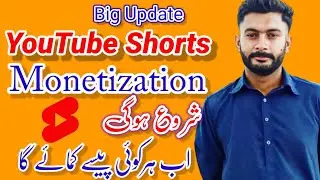 YouTube Shorts Monetization Update 2023 - New YPP Terms Full Details by Zulfiqar Haider Official