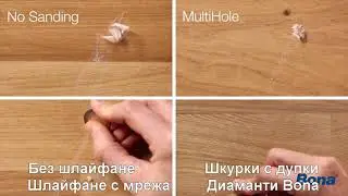 Диамантени абразиви  Bona