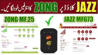 Jazz MF673 Intrface Convert On Zong MF25 Interface || Jazz cloud Change On Zong Webui Urdu/Hindi