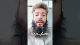 murshad ki haqeqat | murshad kon hota ha | murshad kisy kehty hen