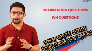 Information Questions| English grammar crash course by Sakib bin rashid.
