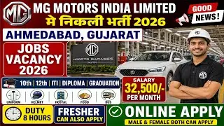 Mg Motors India Limited मे निकली भर्ती 2026 | MG Motors India Ahmedabad Gujarat Jobs Vacancy 2026