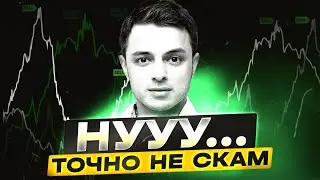 Какую криптовалюту купить? Новые тренды и технологии.