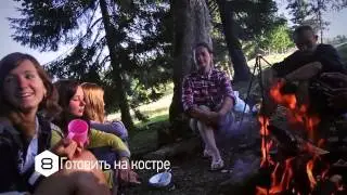 15 reasons from Tramp to go camp
