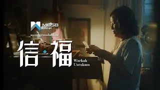 Video Tahun Baharu Cina oleh MBSB Bank : Warkah Untukmu