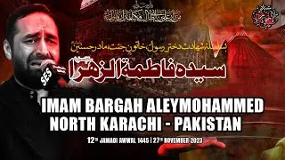 Recorded Majlis-e-Aza | ImamBargh AleyMohammed | Maulana Syed Ali Raza Rizvi | Ayyam e Fatimiya 2023