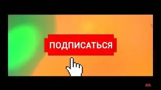 Он в кораблик сидит